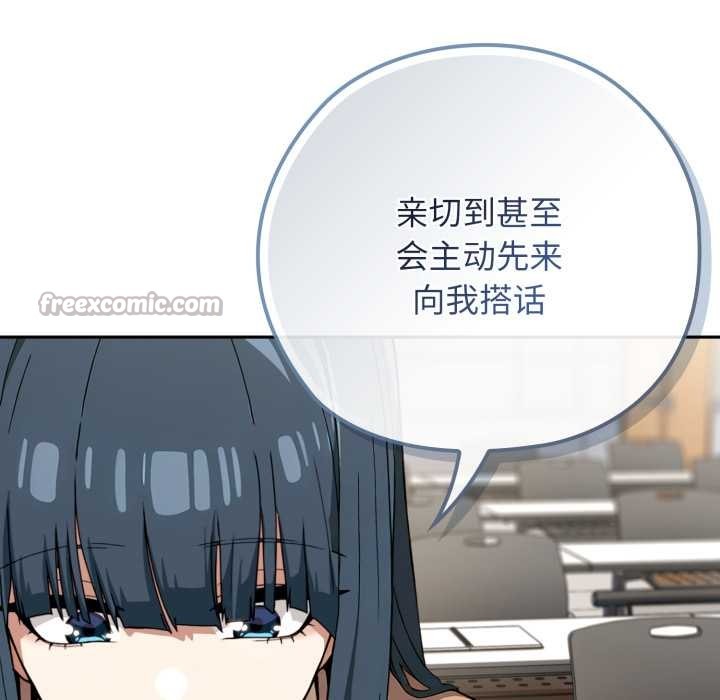 调教开关:第二季第10話