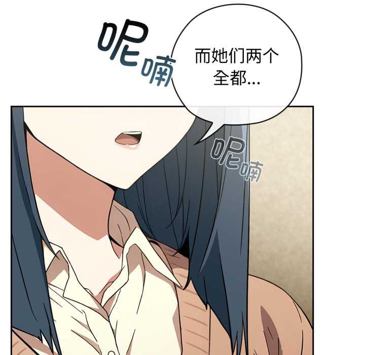 调教开关:第二季第10話