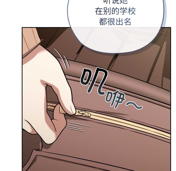 调教开关:第二季第10話