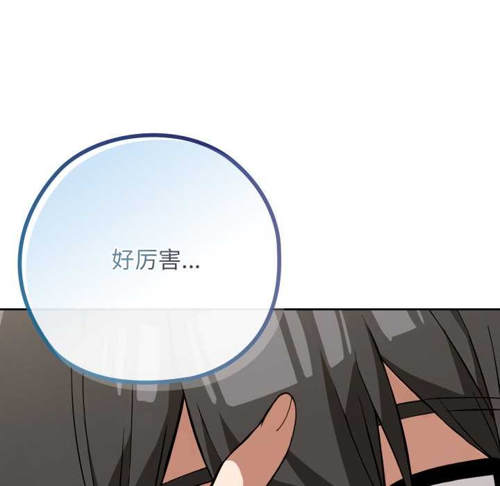 调教开关:第二季第10話