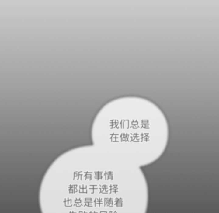 调教开关:第二季第10話