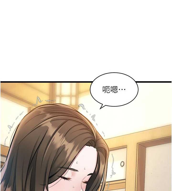 特色新视界第12話-今天可以全壘打嗎?