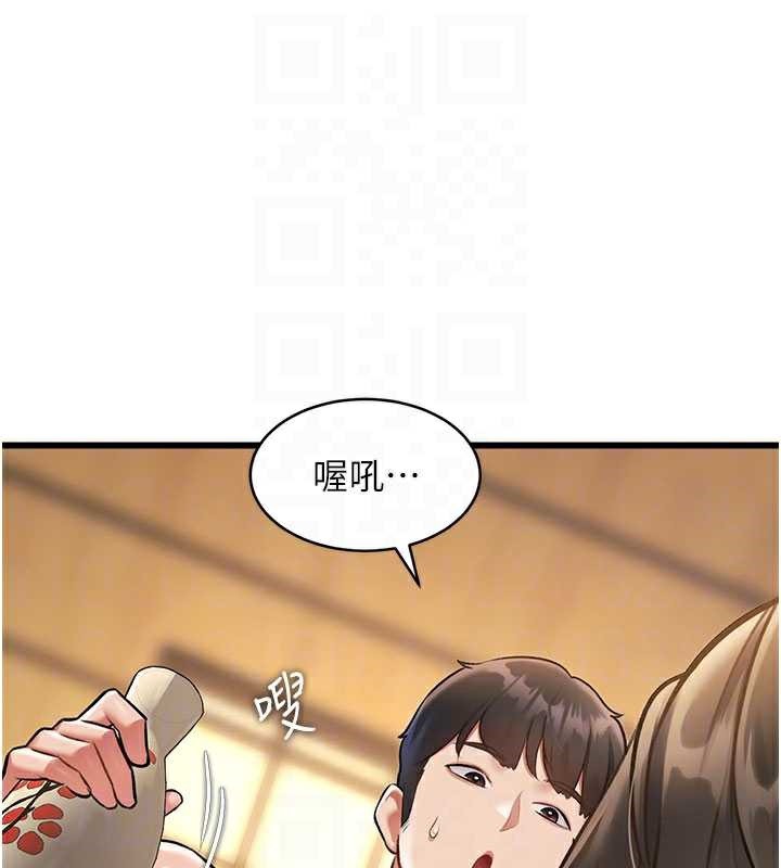 特色新視界第12話-今天可以全壘打嗎?