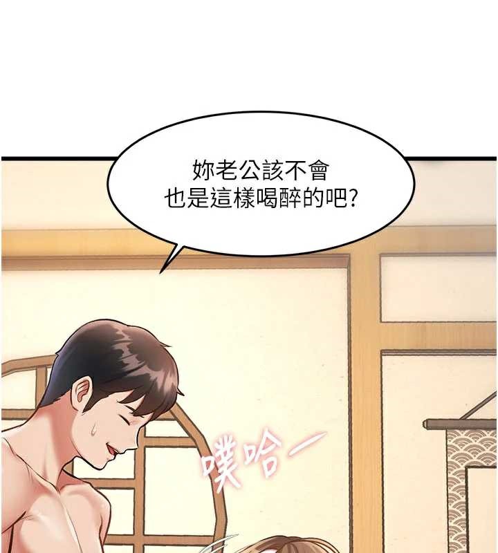 特色新视界第12話-今天可以全壘打嗎?