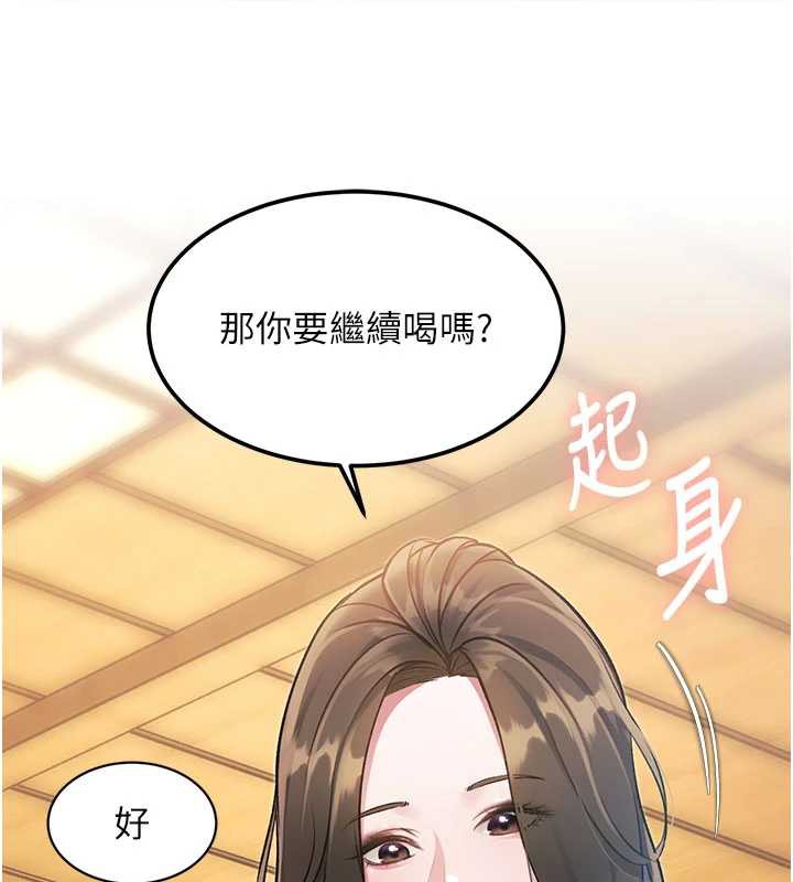 特色新視界第12話-今天可以全壘打嗎?