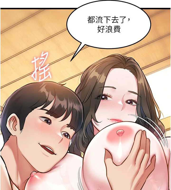 特色新视界第12話-今天可以全壘打嗎?