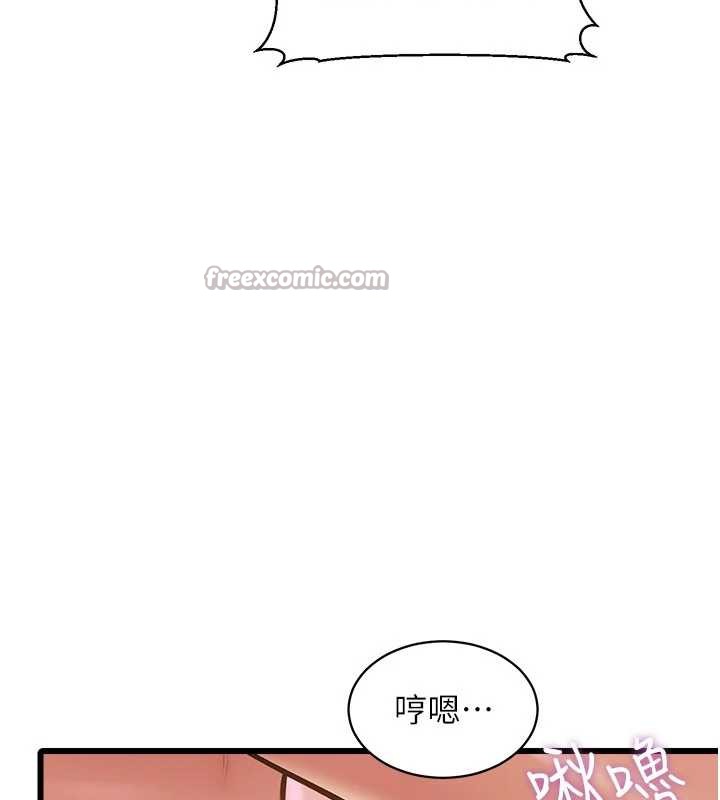 特色新视界第12話-今天可以全壘打嗎?
