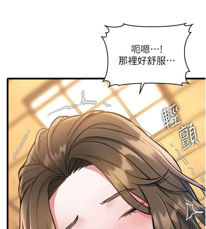 特色新视界第12話-今天可以全壘打嗎?