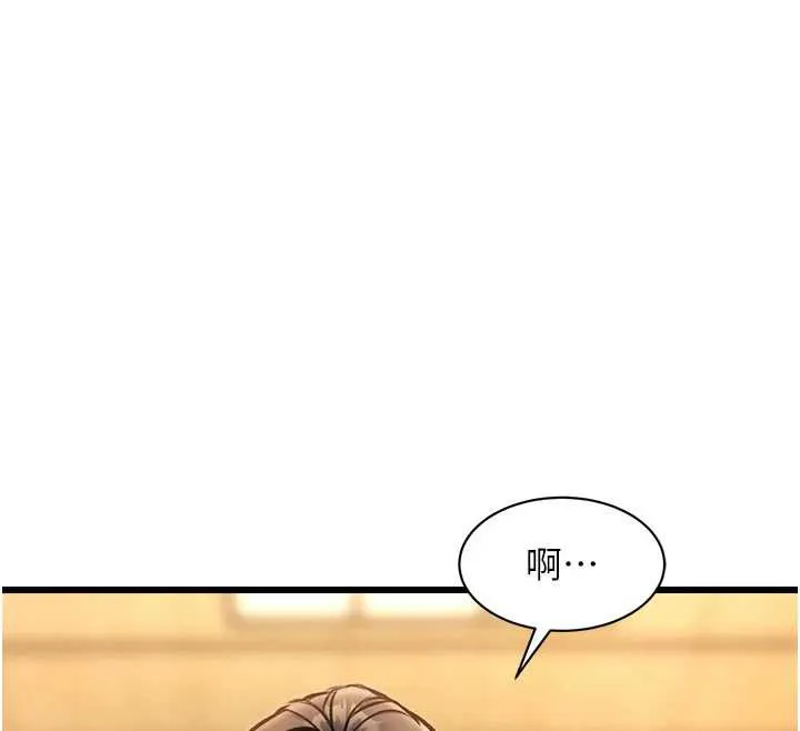 特色新視界第12話-今天可以全壘打嗎?