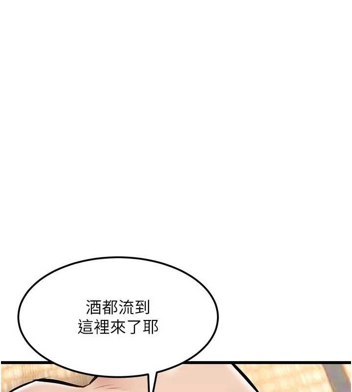 特色新视界第12話-今天可以全壘打嗎?