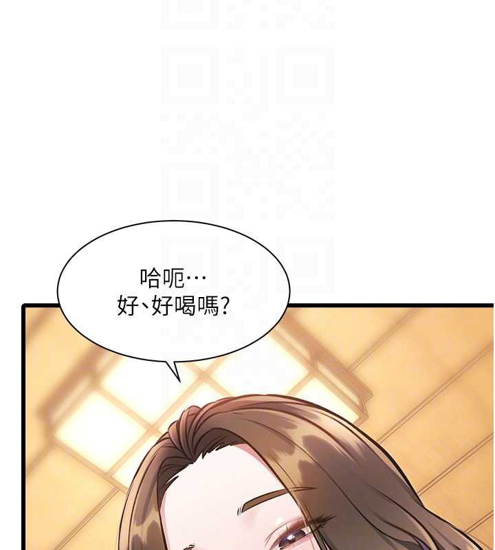 特色新視界第12話-今天可以全壘打嗎?