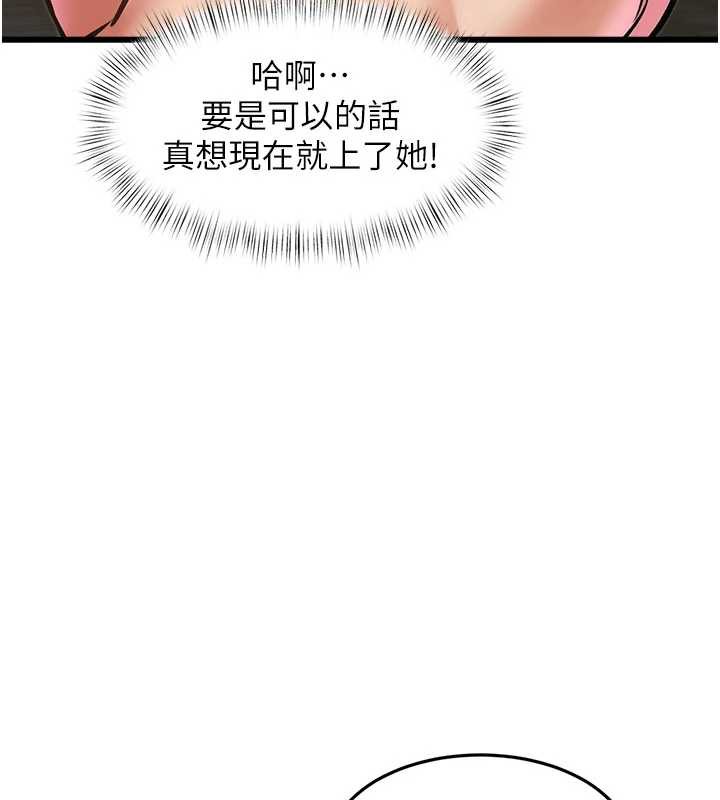 特色新视界第12話-今天可以全壘打嗎?