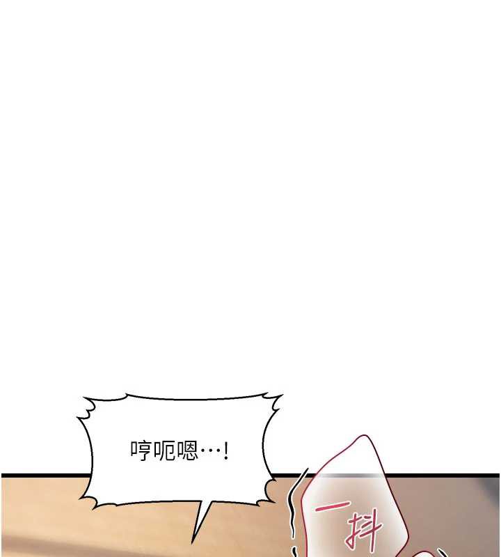 特色新视界第12話-今天可以全壘打嗎?