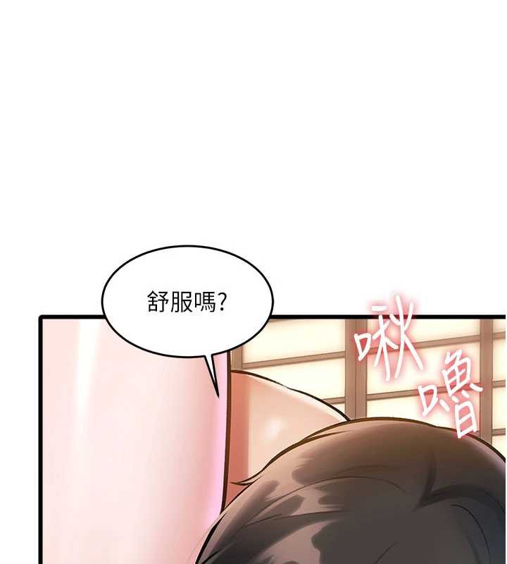 特色新视界第12話-今天可以全壘打嗎?