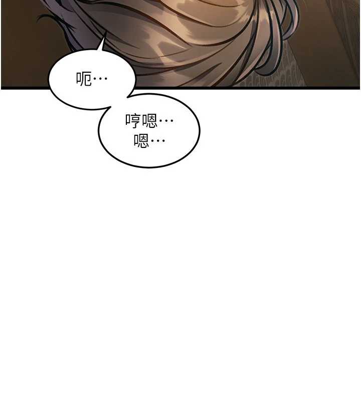 特色新视界第12話-今天可以全壘打嗎?