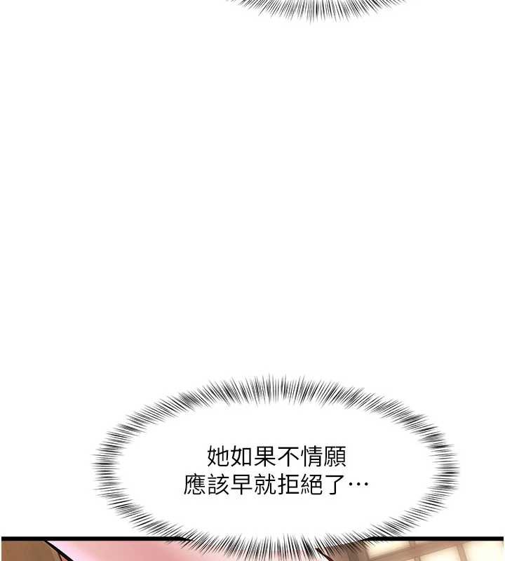 特色新视界第12話-今天可以全壘打嗎?