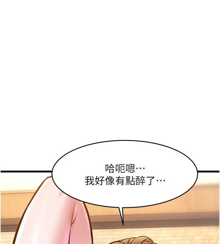 特色新视界第12話-今天可以全壘打嗎?