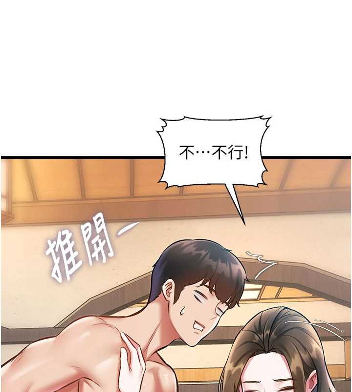 特色新视界第12話-今天可以全壘打嗎?