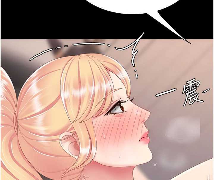 復仇母女丼第125話-放不下的單方面曖昧