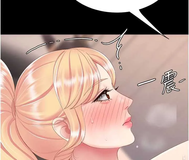 復仇母女丼第125話-放不下的單方面曖昧