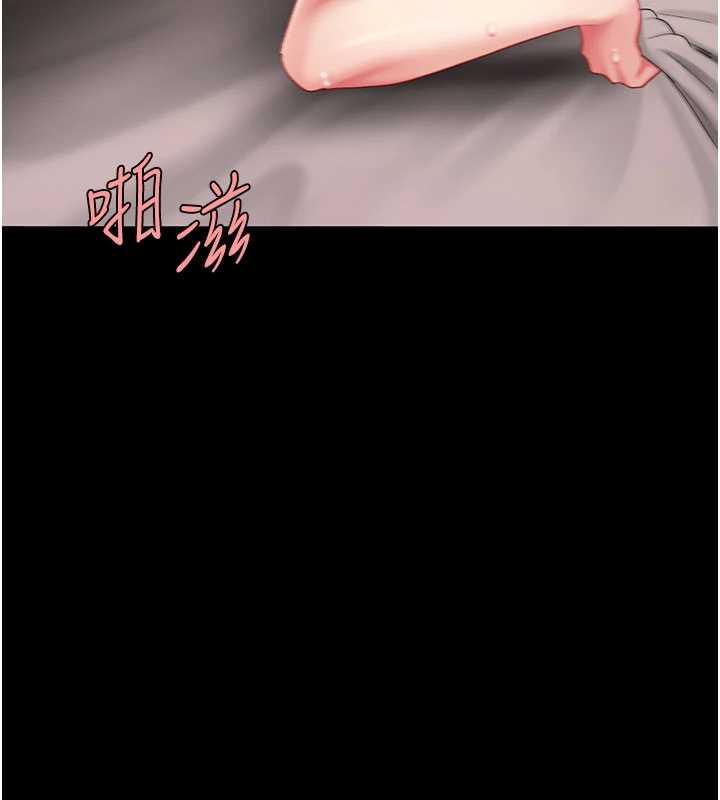 復仇母女丼第125話-放不下的單方面曖昧