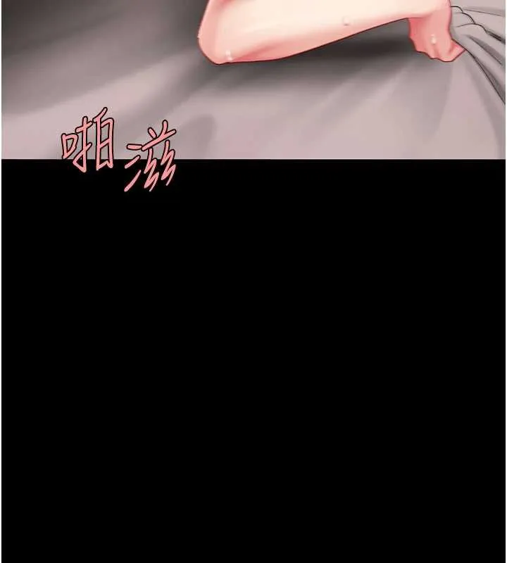 復仇母女丼第125話-放不下的單方面曖昧