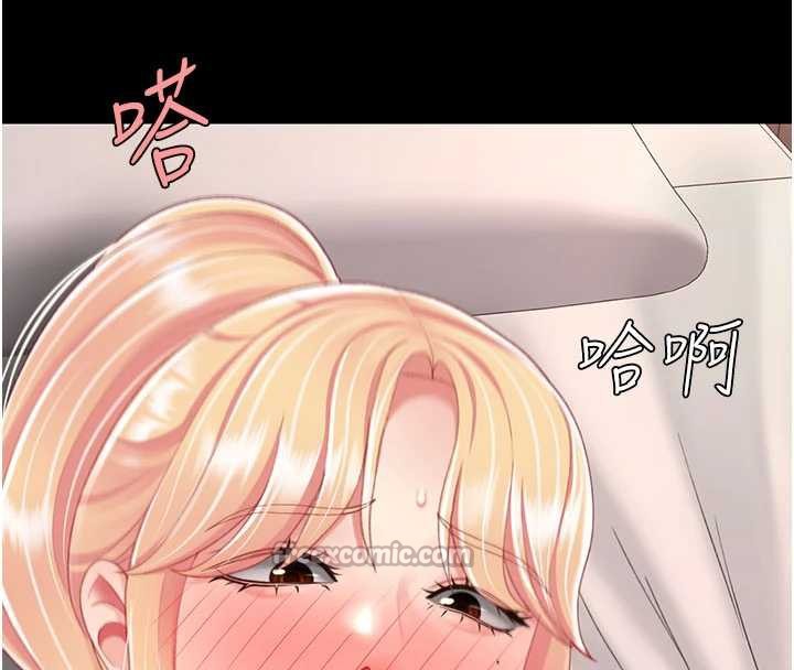 復仇母女丼第125話-放不下的單方面曖昧