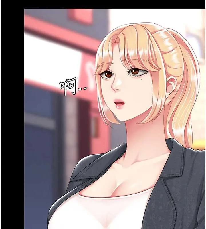 復仇母女丼第125話-放不下的單方面曖昧