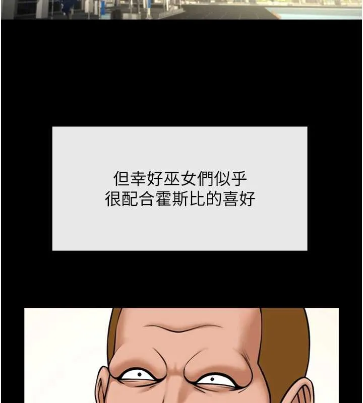 炸裂吧!巨棒第103話-我一定會成為棒球之神!