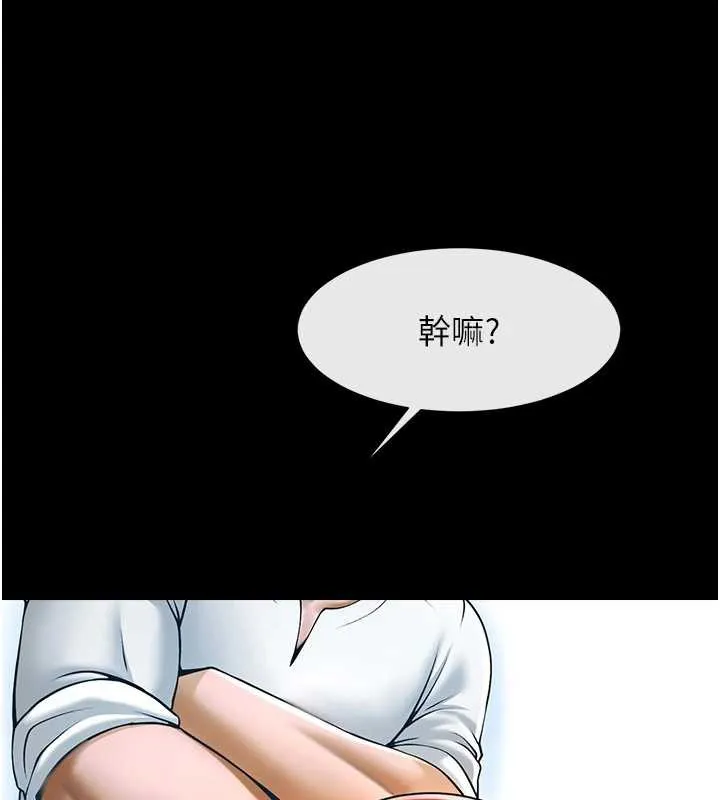 炸裂吧!巨棒第103話-我一定會成為棒球之神!