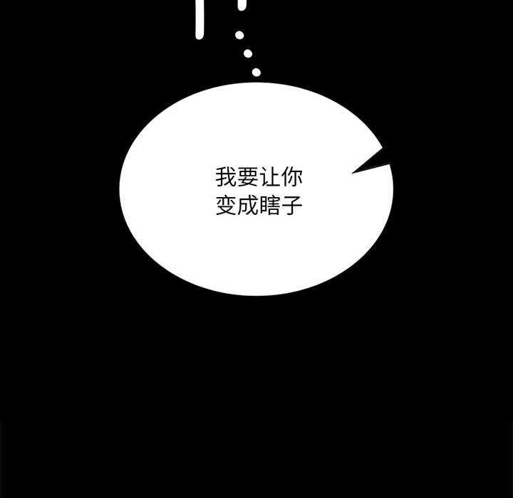 小姐第94話