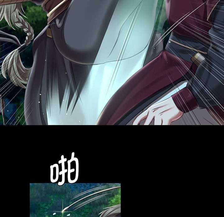 小姐第94話