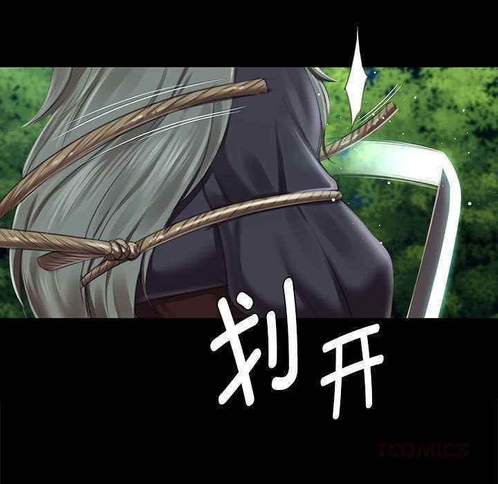 小姐第94話