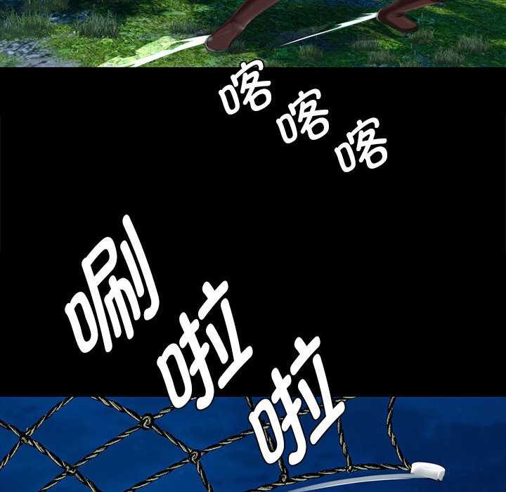 小姐第94話