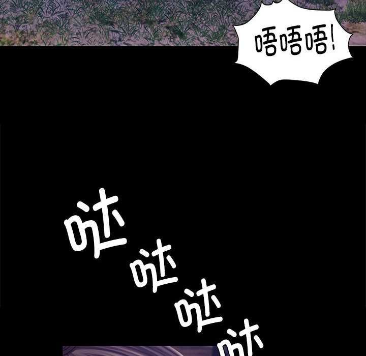 小姐第94話