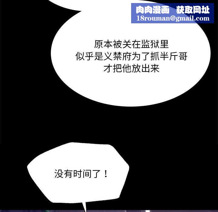 小姐第94話