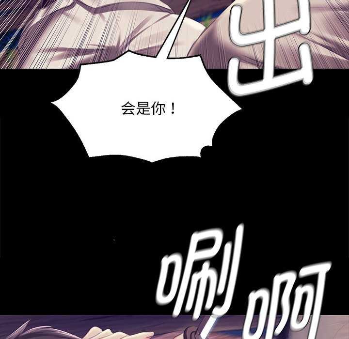 小姐第94話