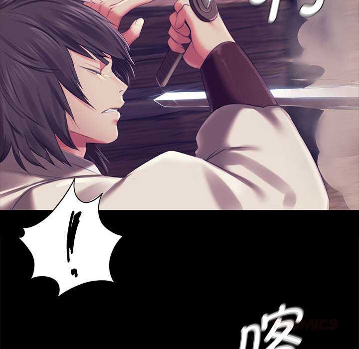 小姐第94話