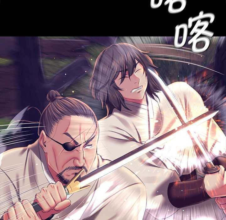 小姐第94話