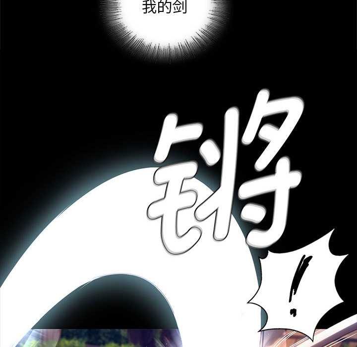小姐第94話