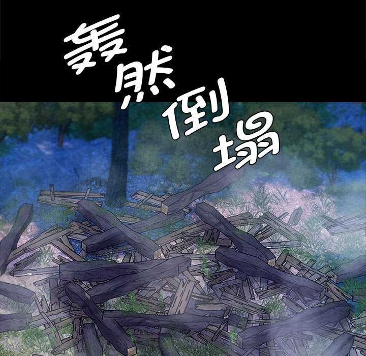 小姐第94話