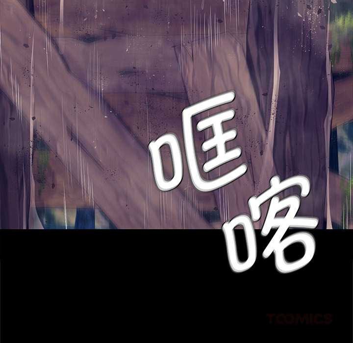 小姐第94話
