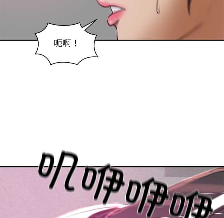 财阀家的女婿第53話