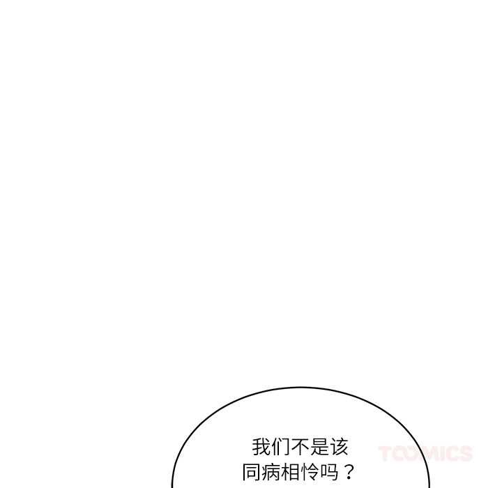 财阀家的女婿第53話