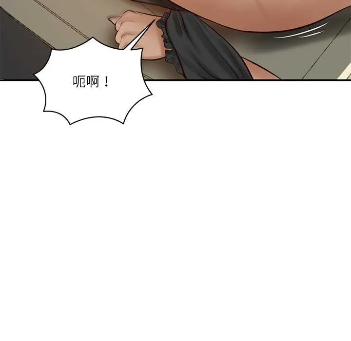 财阀家的女婿第53話