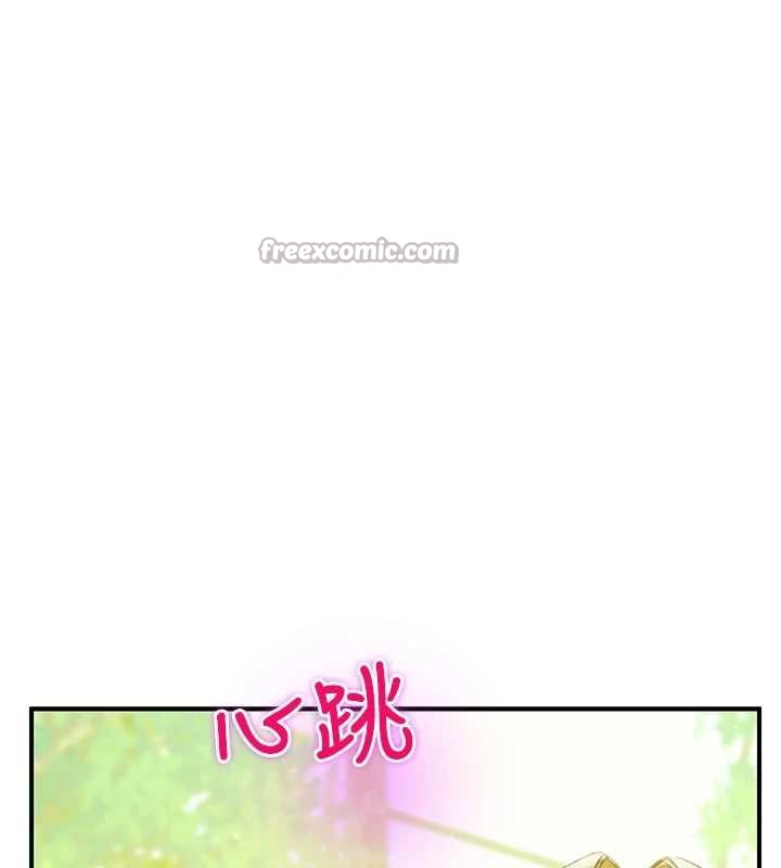 校园禁播角落第9話-獻上身體作為獎勵