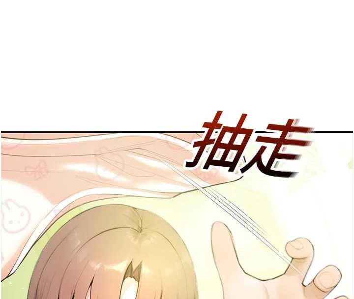 校园禁播角落第9話-獻上身體作為獎勵