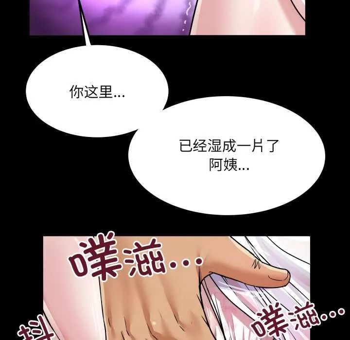 房間裏的心跳第7話