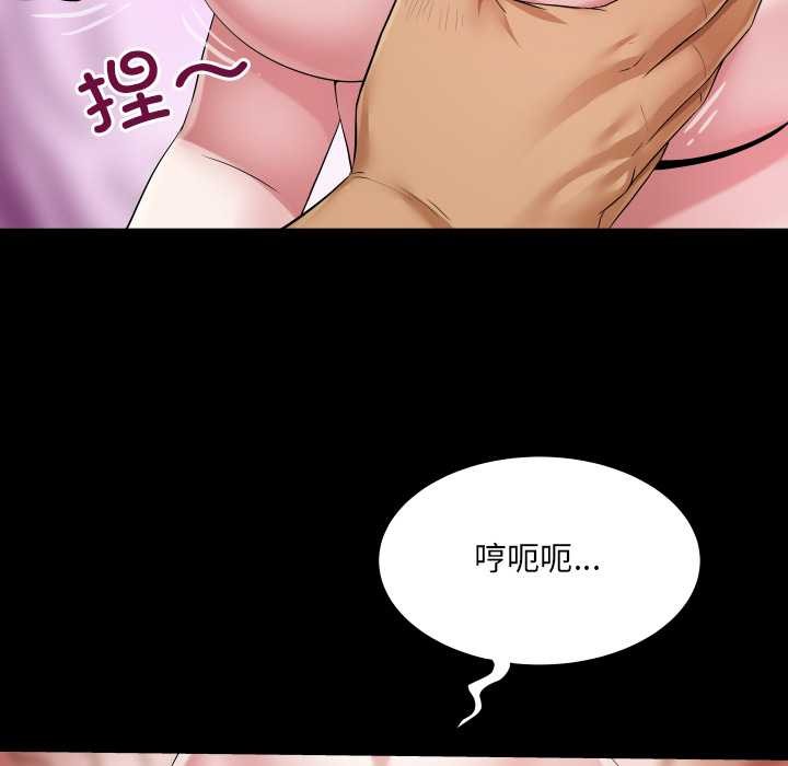 房间裏的心跳第7話