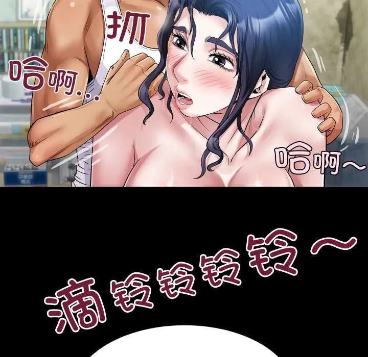 房間裏的心跳第7話